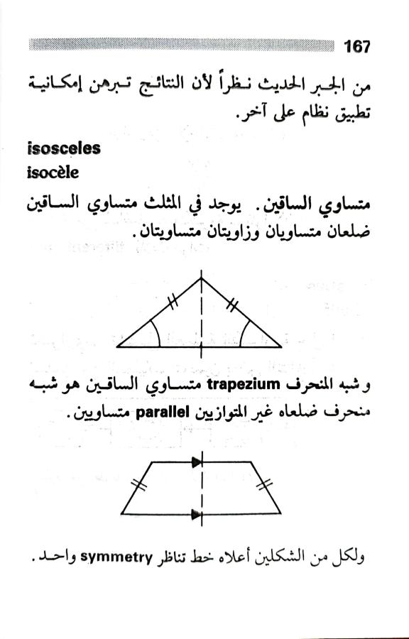 اضغط على الصورة لعرض أكبر. 

الإسم:	1722606919659.jpg 
مشاهدات:	4 
الحجم:	47.4 كيلوبايت 
الهوية:	228543