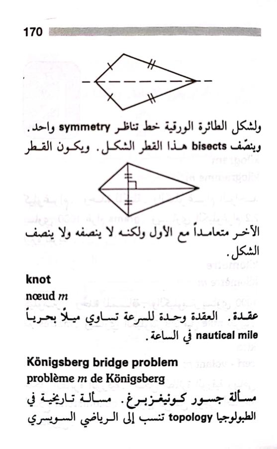 اضغط على الصورة لعرض أكبر. 

الإسم:	1722606919589.jpg 
مشاهدات:	3 
الحجم:	50.0 كيلوبايت 
الهوية:	228548