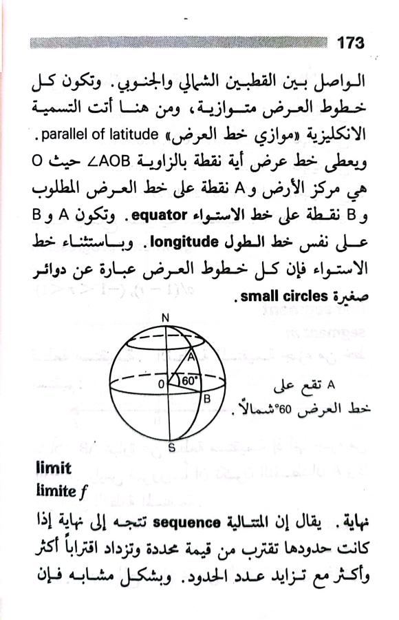 اضغط على الصورة لعرض أكبر. 

الإسم:	1722606919525.jpg 
مشاهدات:	5 
الحجم:	73.6 كيلوبايت 
الهوية:	228553