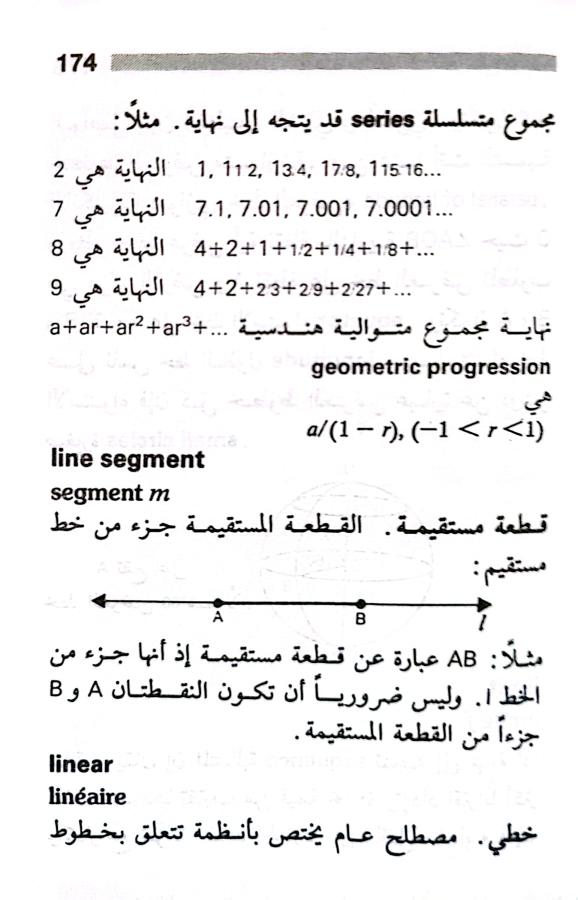 اضغط على الصورة لعرض أكبر. 

الإسم:	1722606919509.jpg 
مشاهدات:	5 
الحجم:	58.9 كيلوبايت 
الهوية:	228554