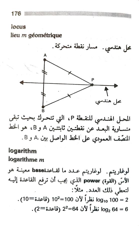 اضغط على الصورة لعرض أكبر. 

الإسم:	1722606919458.jpg 
مشاهدات:	6 
الحجم:	54.9 كيلوبايت 
الهوية:	228558