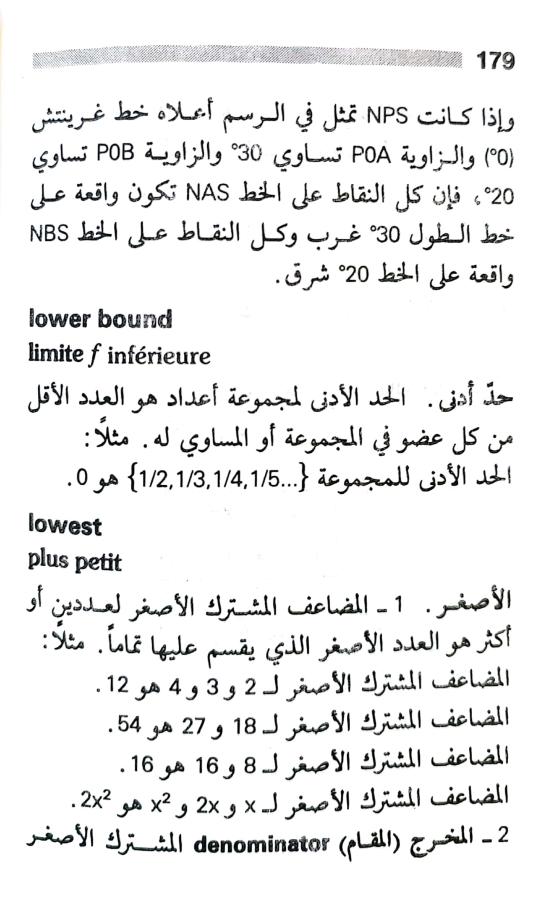 اضغط على الصورة لعرض أكبر. 

الإسم:	1722606919409.jpg 
مشاهدات:	5 
الحجم:	71.2 كيلوبايت 
الهوية:	228561