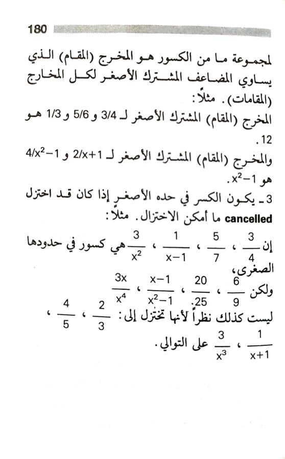 اضغط على الصورة لعرض أكبر. 

الإسم:	1722606919393.jpg 
مشاهدات:	5 
الحجم:	47.5 كيلوبايت 
الهوية:	228562