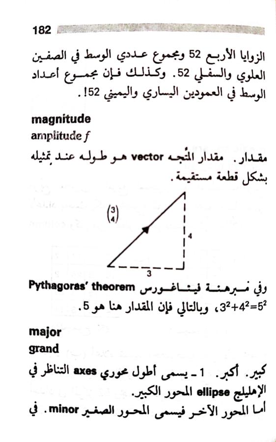 اضغط على الصورة لعرض أكبر. 

الإسم:	1722606919321.jpg 
مشاهدات:	6 
الحجم:	51.9 كيلوبايت 
الهوية:	228566