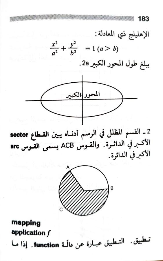 اضغط على الصورة لعرض أكبر. 

الإسم:	1722606919303.jpg 
مشاهدات:	6 
الحجم:	48.6 كيلوبايت 
الهوية:	228567