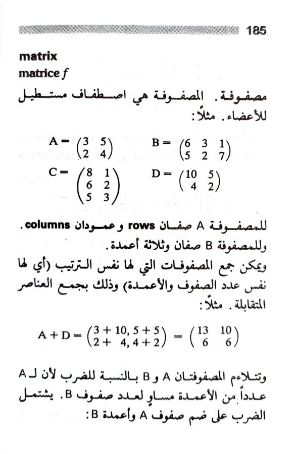 اضغط على الصورة لعرض أكبر. 

الإسم:	1722606919269.jpg 
مشاهدات:	6 
الحجم:	56.1 كيلوبايت 
الهوية:	228569