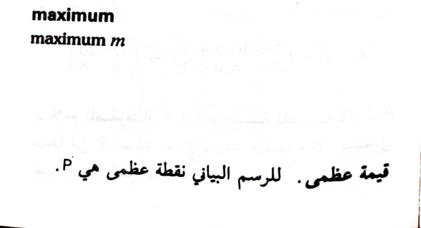 اضغط على الصورة لعرض أكبر. 

الإسم:	1722606919211.jpg 
مشاهدات:	7 
الحجم:	38.3 كيلوبايت 
الهوية:	228573