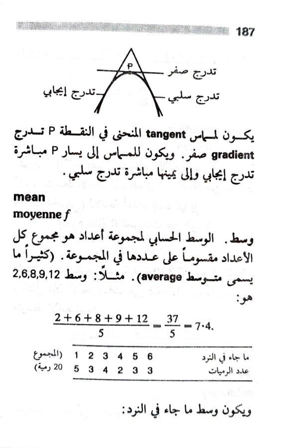 اضغط على الصورة لعرض أكبر. 

الإسم:	1722606919188.jpg 
مشاهدات:	6 
الحجم:	55.8 كيلوبايت 
الهوية:	228574