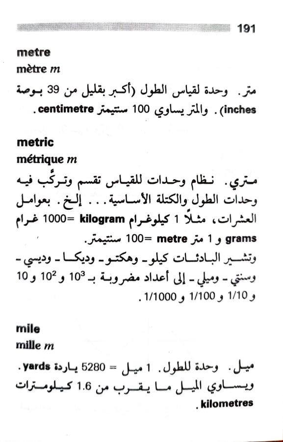 اضغط على الصورة لعرض أكبر. 

الإسم:	1722606919092.jpg 
مشاهدات:	6 
الحجم:	55.8 كيلوبايت 
الهوية:	228580