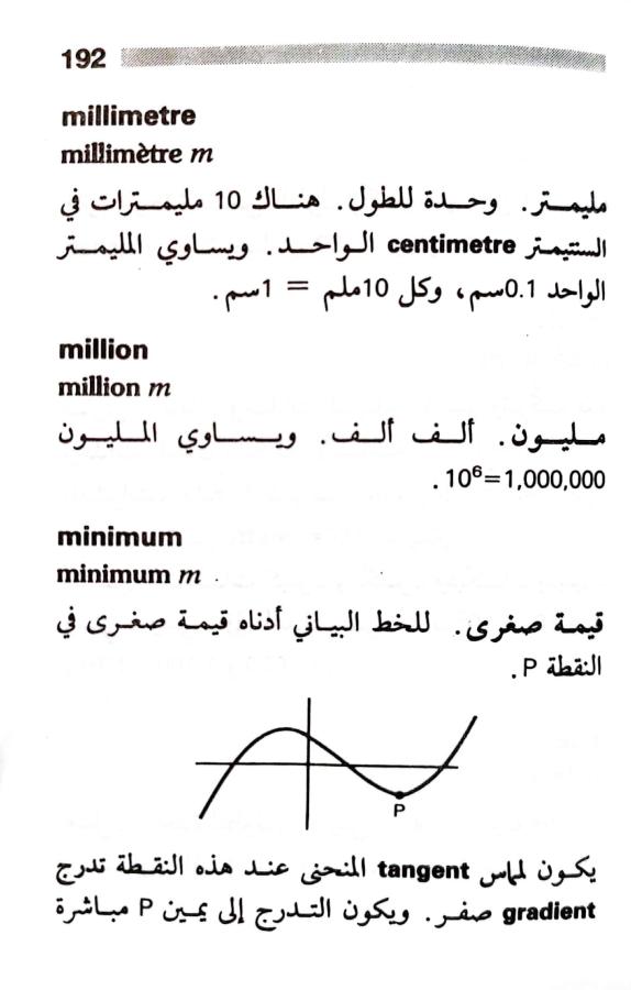 اضغط على الصورة لعرض أكبر. 

الإسم:	1722606919071.jpg 
مشاهدات:	5 
الحجم:	48.0 كيلوبايت 
الهوية:	228581