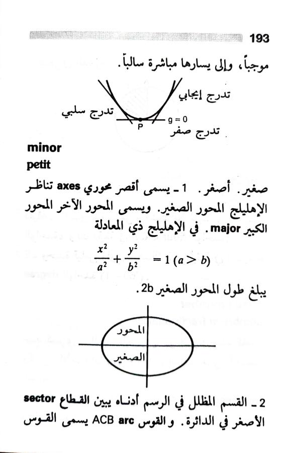 اضغط على الصورة لعرض أكبر. 

الإسم:	1722606919055.jpg 
مشاهدات:	5 
الحجم:	49.4 كيلوبايت 
الهوية:	228582