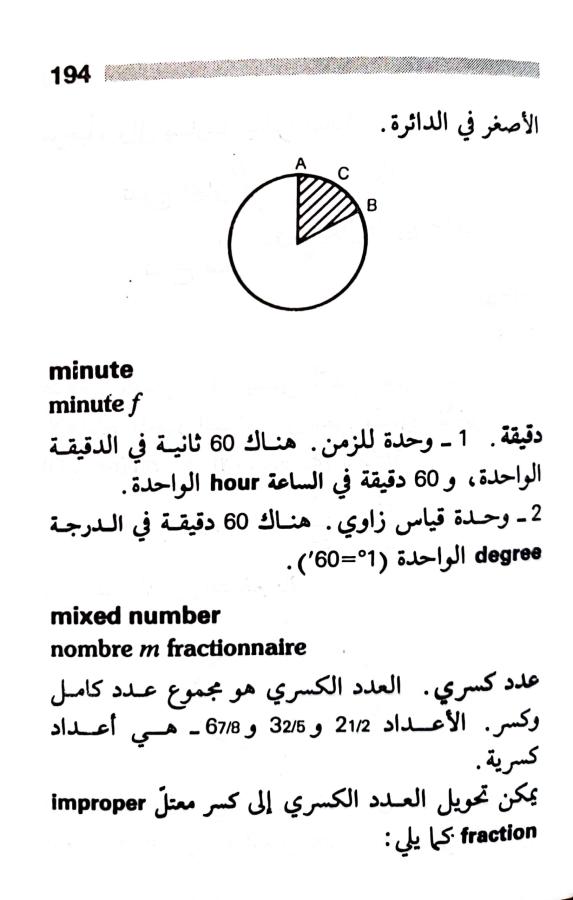 اضغط على الصورة لعرض أكبر. 

الإسم:	1722606919038.jpg 
مشاهدات:	5 
الحجم:	52.1 كيلوبايت 
الهوية:	228583