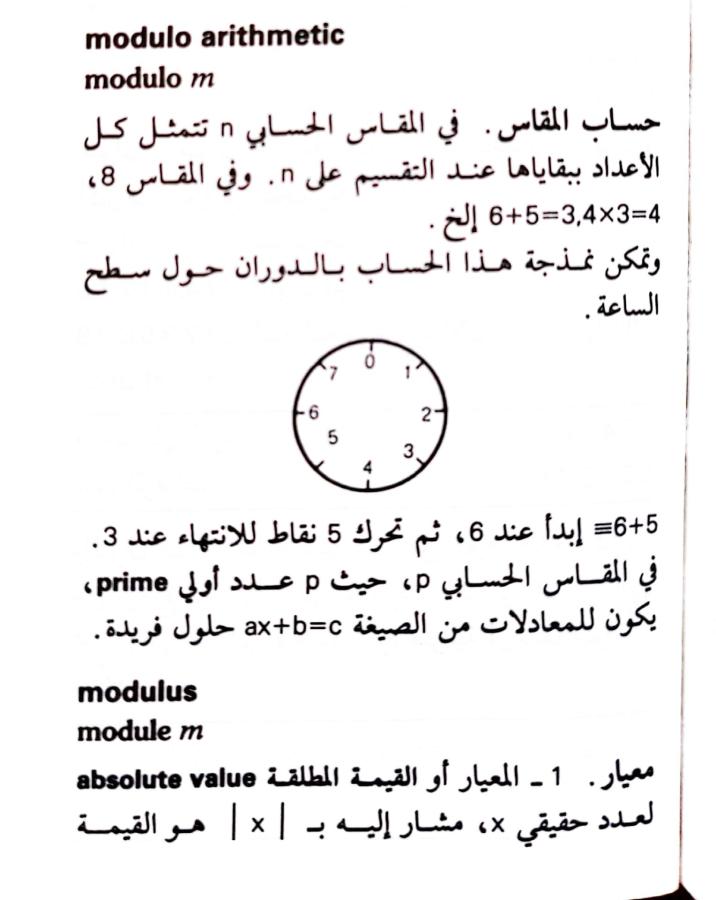 اضغط على الصورة لعرض أكبر. 

الإسم:	1722606918975.jpg 
مشاهدات:	7 
الحجم:	56.6 كيلوبايت 
الهوية:	228588