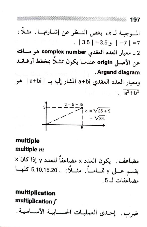 اضغط على الصورة لعرض أكبر. 

الإسم:	1722606918958.jpg 
مشاهدات:	6 
الحجم:	50.9 كيلوبايت 
الهوية:	228589