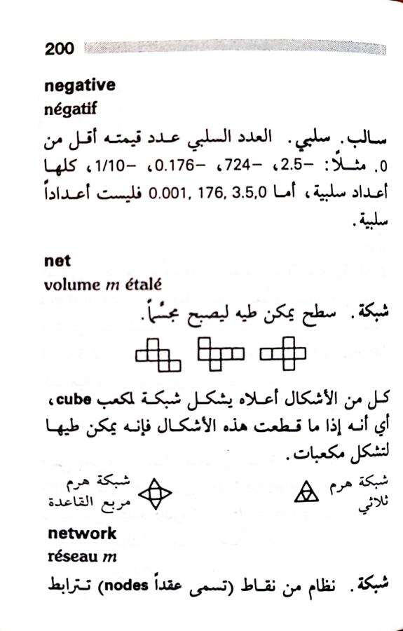 اضغط على الصورة لعرض أكبر. 

الإسم:	1722606918890.jpg 
مشاهدات:	5 
الحجم:	50.9 كيلوبايت 
الهوية:	228594