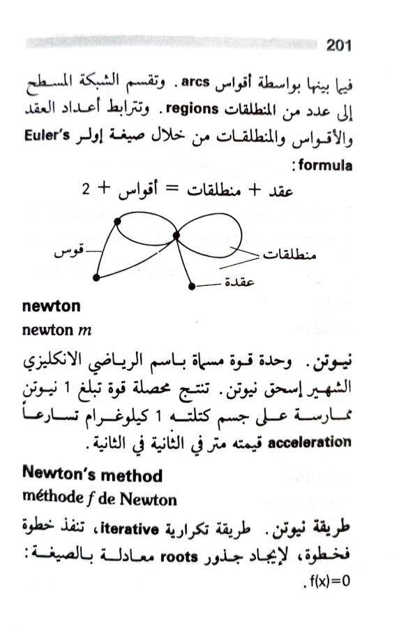 اضغط على الصورة لعرض أكبر. 

الإسم:	1722606918871.jpg 
مشاهدات:	5 
الحجم:	56.8 كيلوبايت 
الهوية:	228595