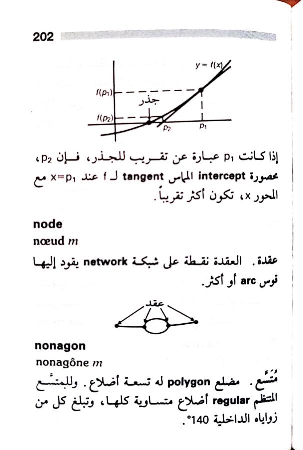 اضغط على الصورة لعرض أكبر. 

الإسم:	1722606918853.jpg 
مشاهدات:	5 
الحجم:	47.5 كيلوبايت 
الهوية:	228596