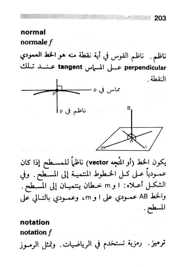 اضغط على الصورة لعرض أكبر. 

الإسم:	1722606918829.jpg 
مشاهدات:	5 
الحجم:	51.5 كيلوبايت 
الهوية:	228597