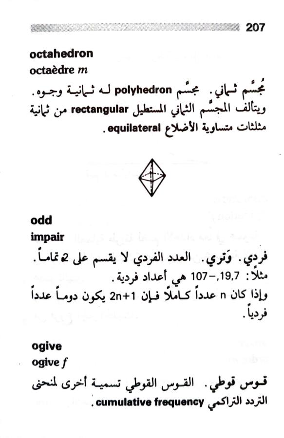 اضغط على الصورة لعرض أكبر. 

الإسم:	1722606918726.jpg 
مشاهدات:	8 
الحجم:	47.8 كيلوبايت 
الهوية:	228603