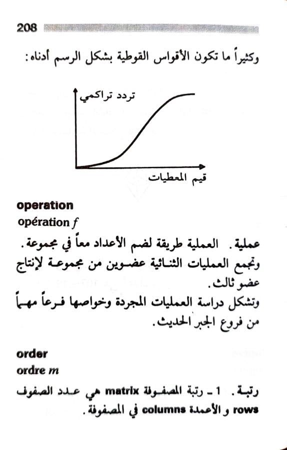 اضغط على الصورة لعرض أكبر. 

الإسم:	1722606918708.jpg 
مشاهدات:	7 
الحجم:	46.3 كيلوبايت 
الهوية:	228604