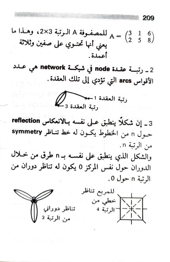 اضغط على الصورة لعرض أكبر. 

الإسم:	1722606918685.jpg 
مشاهدات:	8 
الحجم:	56.0 كيلوبايت 
الهوية:	228605