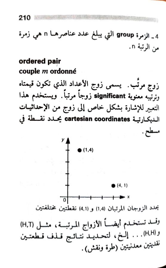 اضغط على الصورة لعرض أكبر. 

الإسم:	1722606918669.jpg 
مشاهدات:	6 
الحجم:	51.5 كيلوبايت 
الهوية:	228606