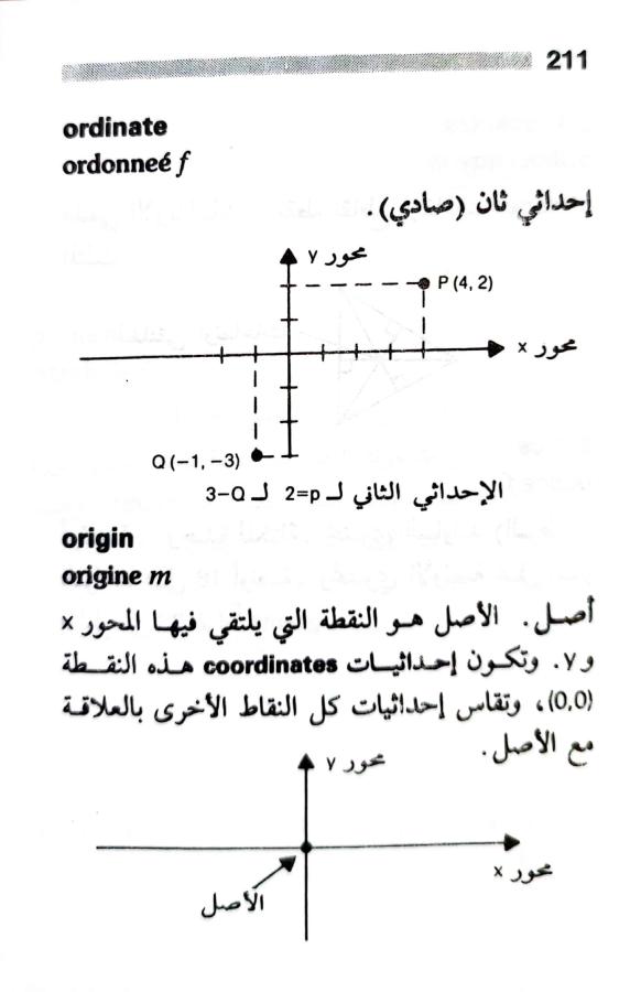 اضغط على الصورة لعرض أكبر. 

الإسم:	1722606918650.jpg 
مشاهدات:	8 
الحجم:	41.6 كيلوبايت 
الهوية:	228608