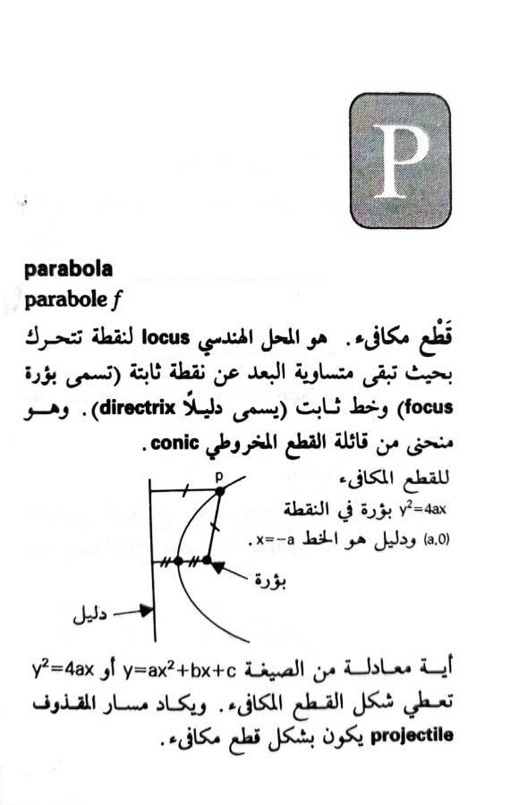 اضغط على الصورة لعرض أكبر.   الإسم:	1722606918588.jpg  مشاهدات:	0  الحجم:	51.2 كيلوبايت  الهوية:	228611