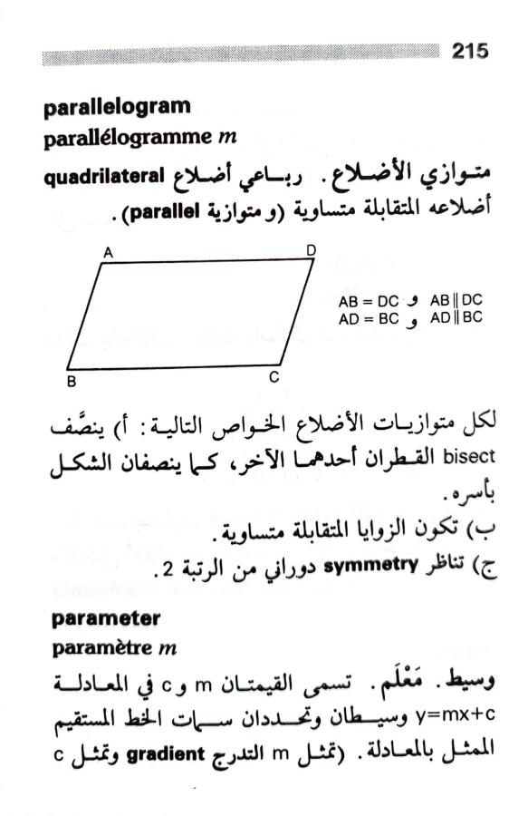 اضغط على الصورة لعرض أكبر.   الإسم:	1722606918555.jpg  مشاهدات:	0  الحجم:	57.6 كيلوبايت  الهوية:	228613