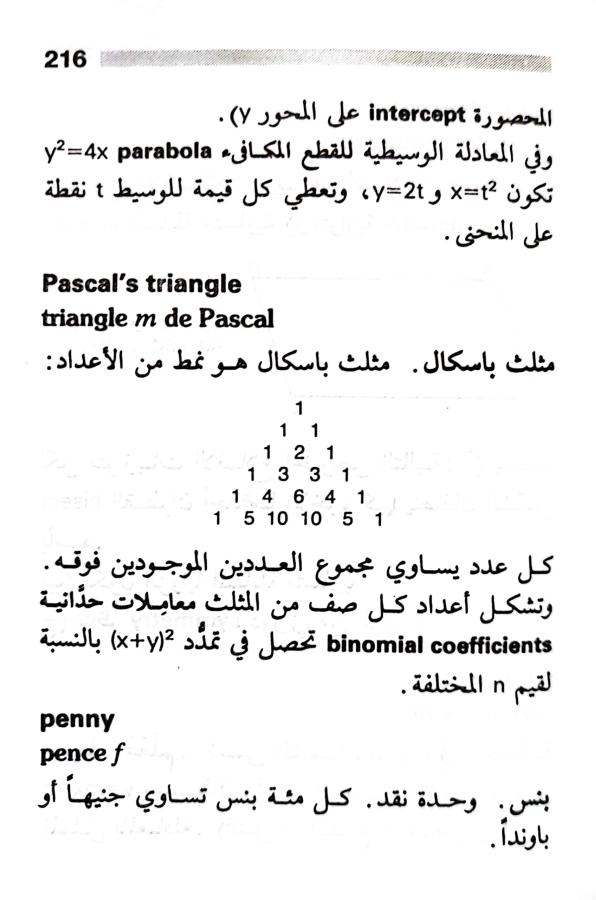 اضغط على الصورة لعرض أكبر.   الإسم:	1722606918539.jpg  مشاهدات:	0  الحجم:	57.2 كيلوبايت  الهوية:	228614