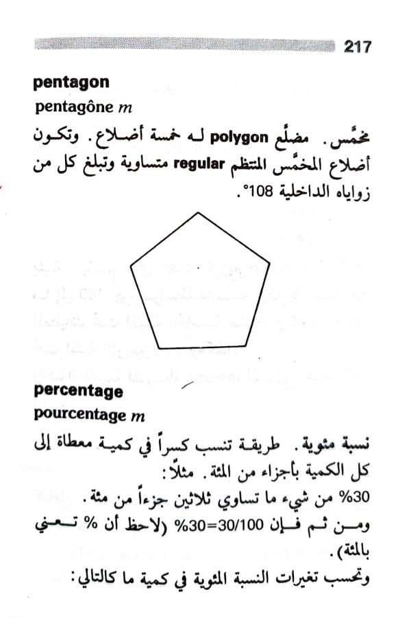 اضغط على الصورة لعرض أكبر.   الإسم:	1722606918522.jpg  مشاهدات:	0  الحجم:	50.2 كيلوبايت  الهوية:	228615