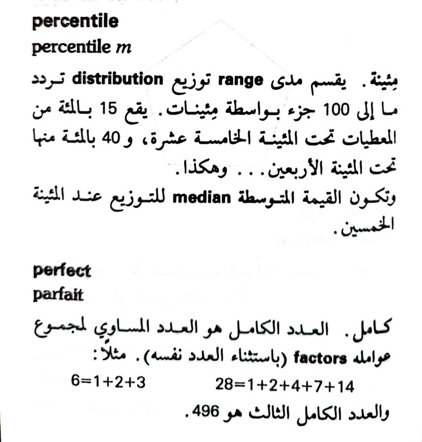 اضغط على الصورة لعرض أكبر.   الإسم:	1722606918468.jpg  مشاهدات:	1  الحجم:	71.4 كيلوبايت  الهوية:	228619