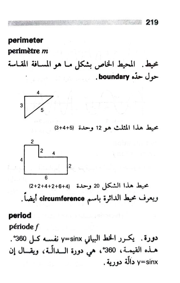 اضغط على الصورة لعرض أكبر.   الإسم:	1722606918456.jpg  مشاهدات:	1  الحجم:	42.8 كيلوبايت  الهوية:	228620