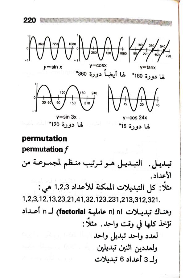 اضغط على الصورة لعرض أكبر.   الإسم:	1722606918443.jpg  مشاهدات:	1  الحجم:	67.1 كيلوبايت  الهوية:	228621