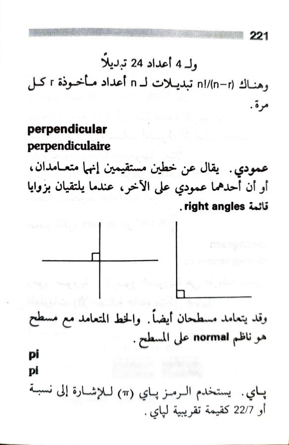 اضغط على الصورة لعرض أكبر.   الإسم:	1722606918431.jpg  مشاهدات:	1  الحجم:	47.4 كيلوبايت  الهوية:	228622