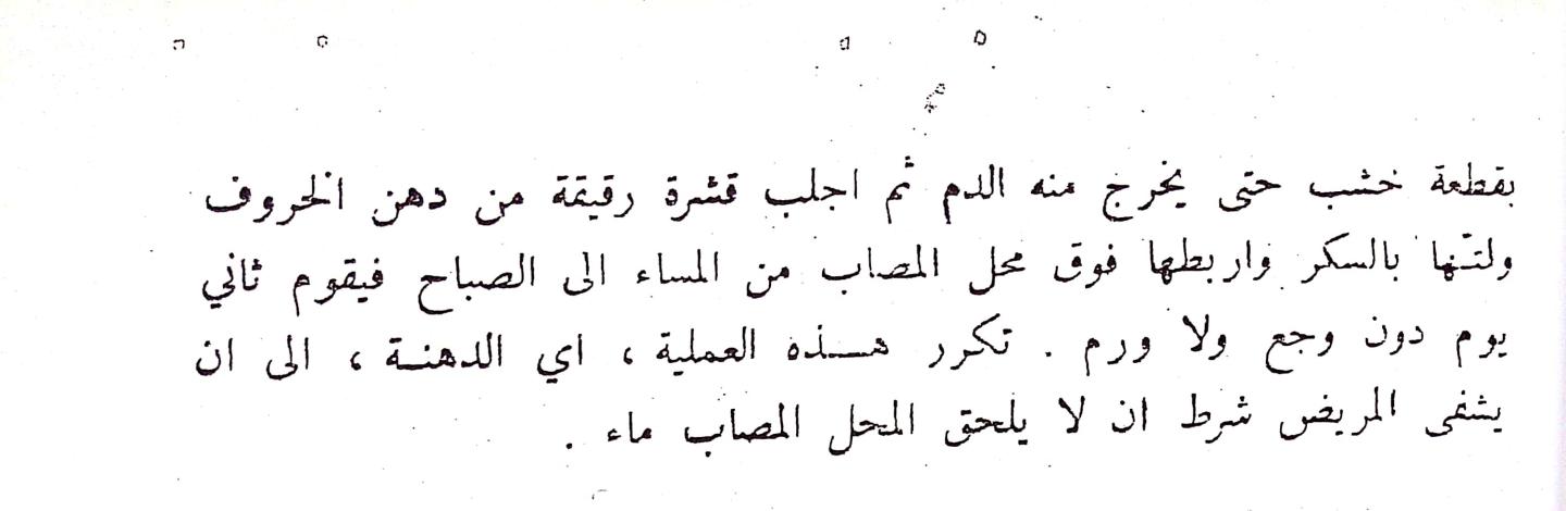 اضغط على الصورة لعرض أكبر. 

الإسم:	CamScanner 01-08-2024 13.02_1.jpg 
مشاهدات:	2 
الحجم:	50.1 كيلوبايت 
الهوية:	228670