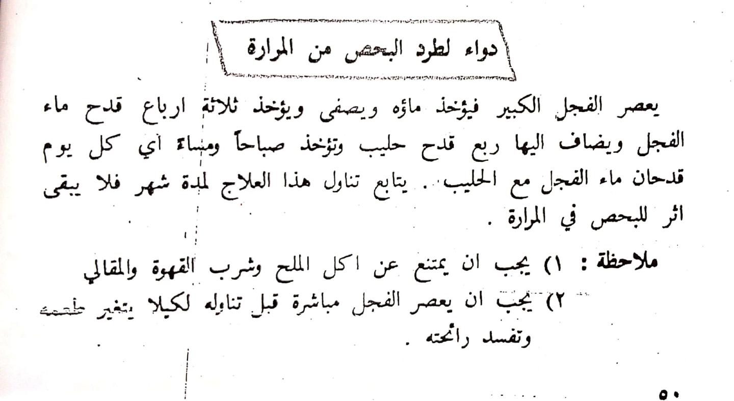 اضغط على الصورة لعرض أكبر. 

الإسم:	مستند جديد 05-08-2024 13.08_1.jpg 
مشاهدات:	4 
الحجم:	88.2 كيلوبايت 
الهوية:	228717