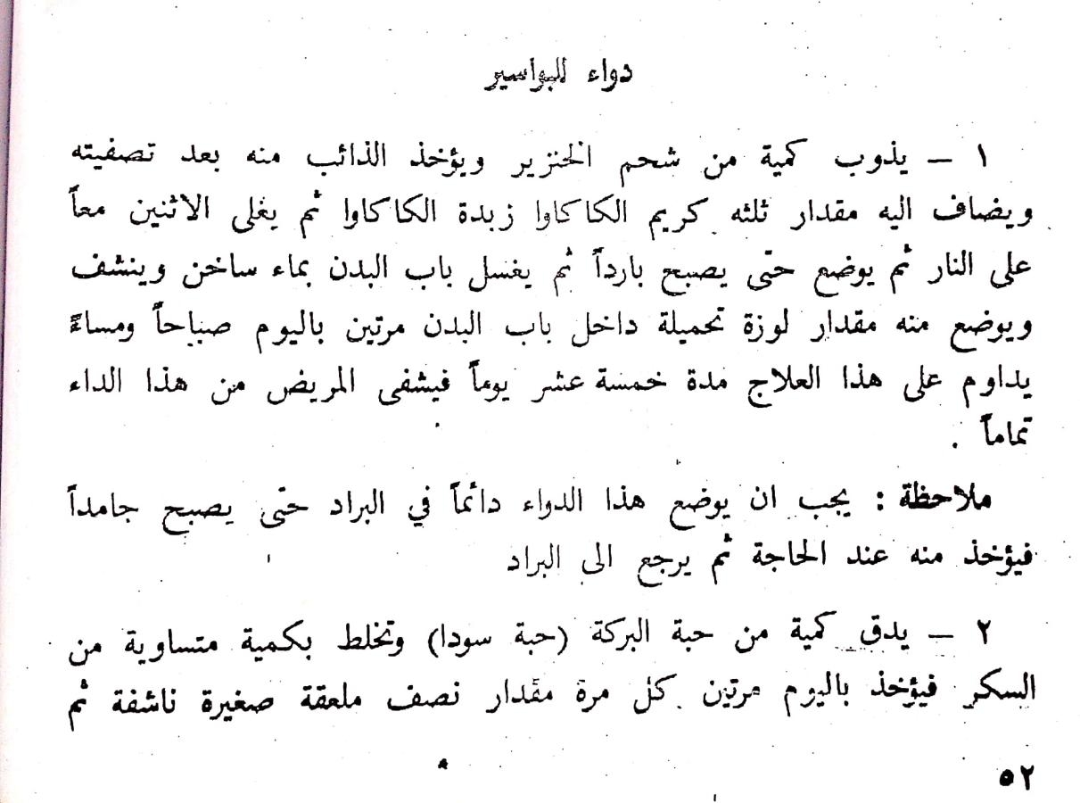 اضغط على الصورة لعرض أكبر. 

الإسم:	مستند جديد 05-08-2024 13.11_1.jpg 
مشاهدات:	4 
الحجم:	105.4 كيلوبايت 
الهوية:	228722