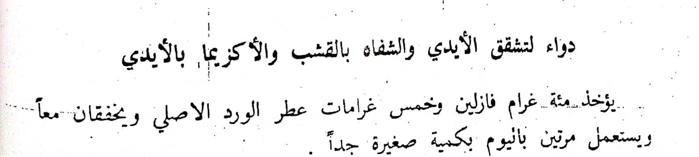 اضغط على الصورة لعرض أكبر. 

الإسم:	مستند جديد 05-08-2024 13.14_1 (1).jpg 
مشاهدات:	4 
الحجم:	40.1 كيلوبايت 
الهوية:	228729