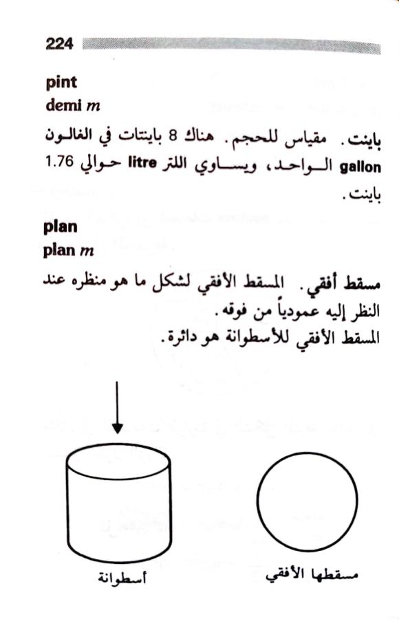 اضغط على الصورة لعرض أكبر. 

الإسم:	1722606918385.jpg 
مشاهدات:	8 
الحجم:	36.7 كيلوبايت 
الهوية:	228771