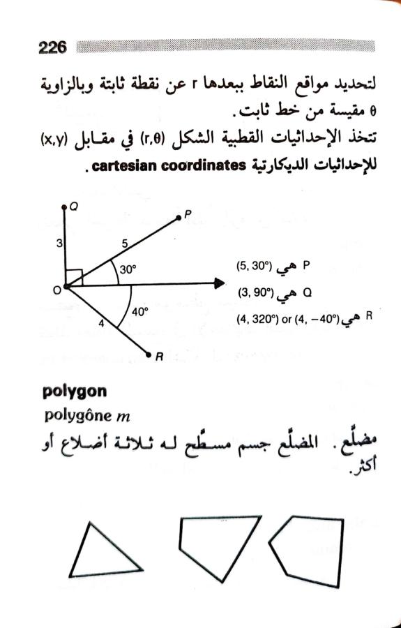 اضغط على الصورة لعرض أكبر. 

الإسم:	1722606918364.jpg 
مشاهدات:	8 
الحجم:	45.4 كيلوبايت 
الهوية:	228773