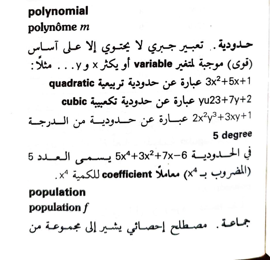 اضغط على الصورة لعرض أكبر.   الإسم:	1722606918292.jpg  مشاهدات:	0  الحجم:	76.5 كيلوبايت  الهوية:	228778