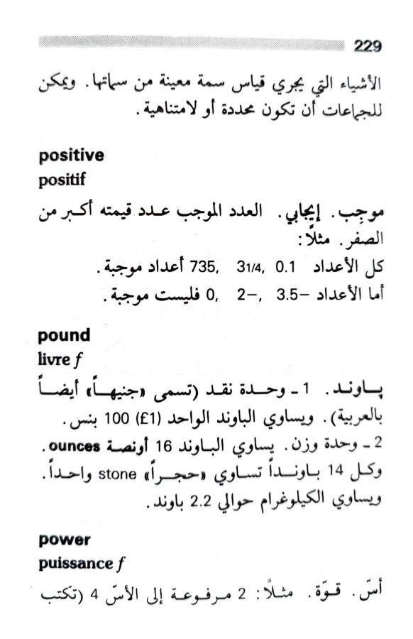 اضغط على الصورة لعرض أكبر.   الإسم:	1722606918273.jpg  مشاهدات:	0  الحجم:	52.5 كيلوبايت  الهوية:	228779