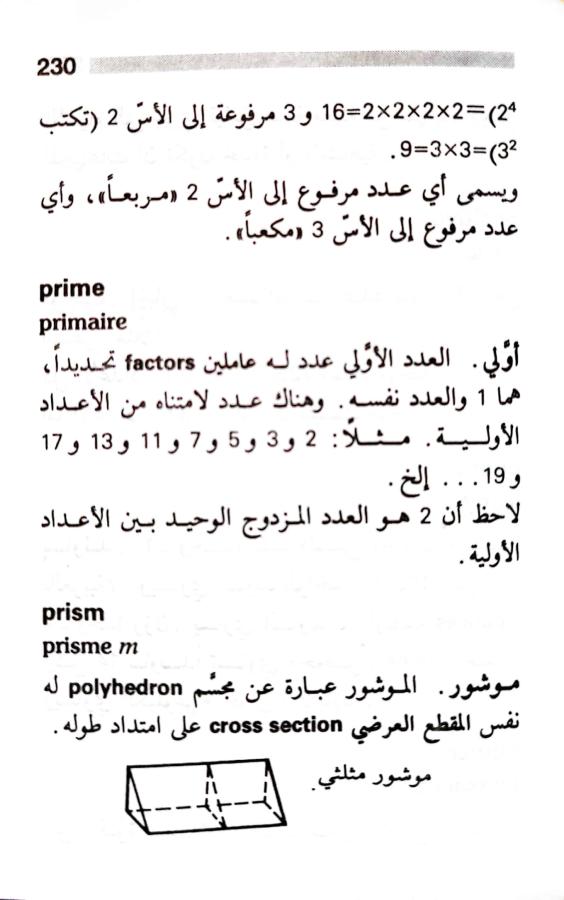 اضغط على الصورة لعرض أكبر.   الإسم:	1722606918262.jpg  مشاهدات:	0  الحجم:	50.4 كيلوبايت  الهوية:	228780