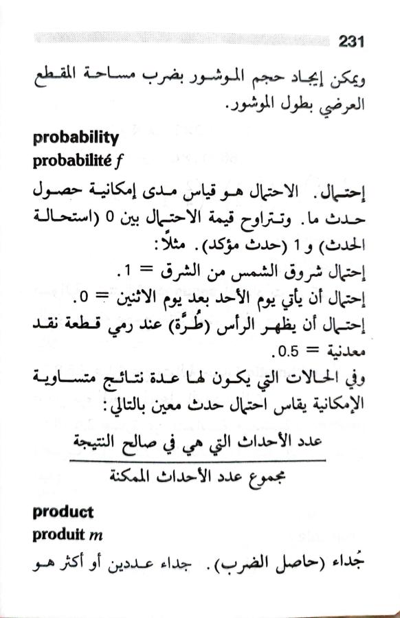 اضغط على الصورة لعرض أكبر.   الإسم:	1722606918252.jpg  مشاهدات:	0  الحجم:	60.1 كيلوبايت  الهوية:	228781