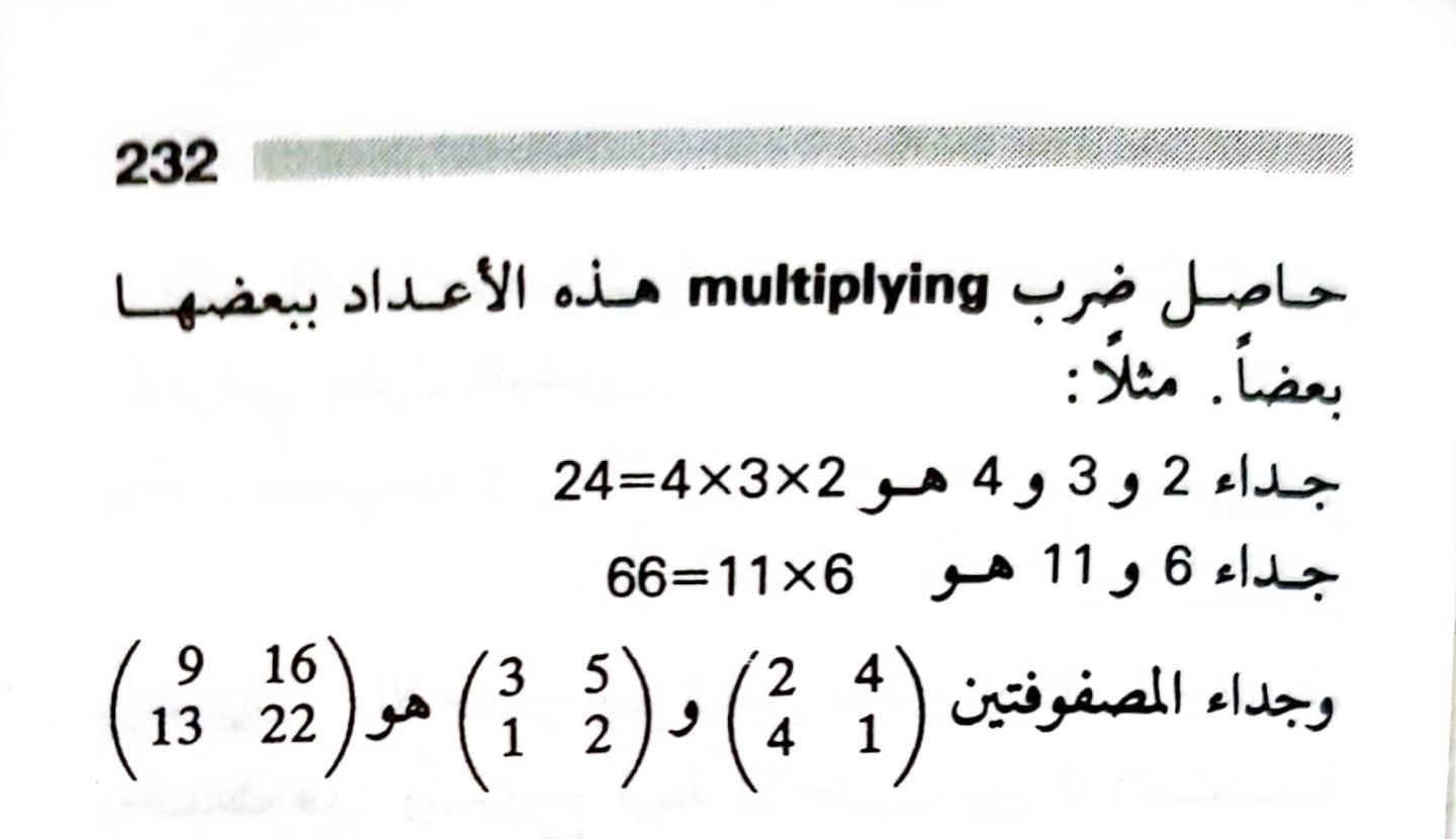 اضغط على الصورة لعرض أكبر.   الإسم:	1722606918243.jpg  مشاهدات:	0  الحجم:	70.4 كيلوبايت  الهوية:	228782