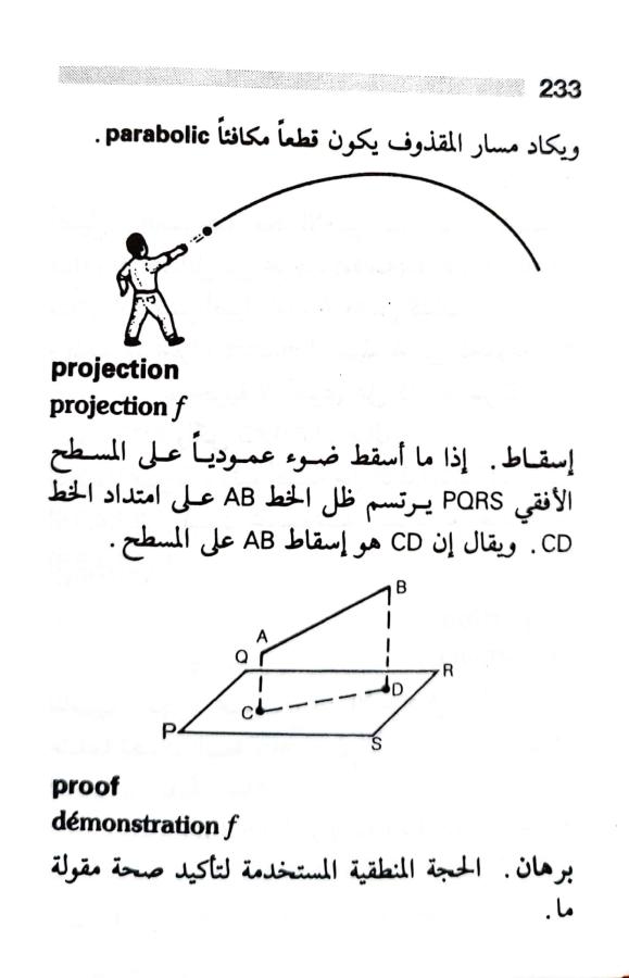 اضغط على الصورة لعرض أكبر. 

الإسم:	1722606918202.jpg 
مشاهدات:	7 
الحجم:	43.3 كيلوبايت 
الهوية:	228786