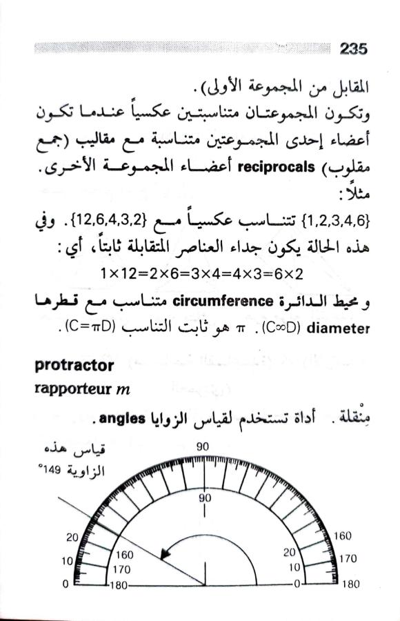 اضغط على الصورة لعرض أكبر. 

الإسم:	1722606918171.jpg 
مشاهدات:	7 
الحجم:	64.8 كيلوبايت 
الهوية:	228788