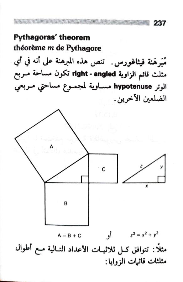 اضغط على الصورة لعرض أكبر. 

الإسم:	1722606918129.jpg 
مشاهدات:	7 
الحجم:	47.9 كيلوبايت 
الهوية:	228791