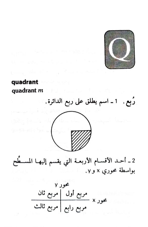 اضغط على الصورة لعرض أكبر. 

الإسم:	1722606918069.jpg 
مشاهدات:	8 
الحجم:	37.2 كيلوبايت 
الهوية:	228794